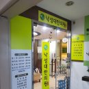 참소아과의원 이미지