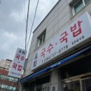 GS25서귀시민공원점 이미지