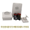 시온전자
