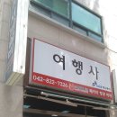 에스투어