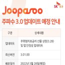 (주)한국비앤씨 이미지