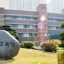 구)하남초등학교 이미지