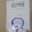 달봉산작은도서관 이미지