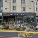 미태리파스타제주노형점 | 제주연동파스타맛집 미태리 노형점 방문 후기 – 가족 외식으로 만족스러웠던 하루