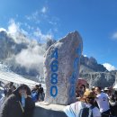 해외/25/중국 9월.9일 5박6일 운남성 곤명 대석림 토림 옥룡설산 차마고도 효도협 관광트레킹 여행 이미지