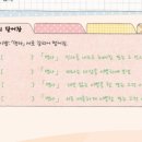 가원중학교 이미지