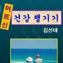 청도군노인복지관 네이버블로그