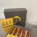 허씨삼대한의원 이미지