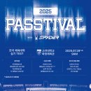 고려연수체육관 이미지