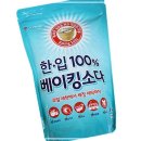 (주)엘지생활건강 쇼핑하우