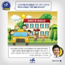 경희대대한태권도 이미지