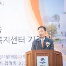 신평동행정복지센터 이미지