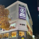 휴먼메디(주) | 대구 동성로 피부관리 추천_데자뷰메디스킨 대구점 방문후기(예약, 관리시간 등)