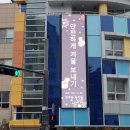 서울청계숲유치원 이미지