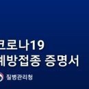 관저성모의원 이미지