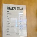 원카츠구서점 | 구서동 돈까스 맛집 원카츠 구서점 두툼한 등심돈까스 후기