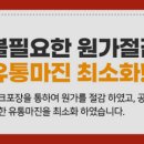 만공몰