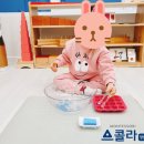 스콜라몬테소리양산덕계점
