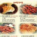 양타령