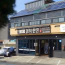 제주돈애월점 이미지