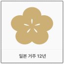 내 아이를 위한 실전 책육아 | 실전 일본어 회화 배우기 좋은 에이카 스터디 에이카 일본어 솔직한 후기