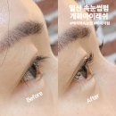 백석역 1번출구 | 일산 백석역 속눈썹펌 개화아이래쉬일산 티아라펌 후기