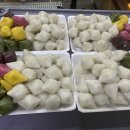 종로떡집 이미지