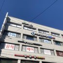 오마뎅대치도성초교점