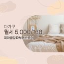 미라클알파부동산중개 이미지
