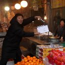 그린종합시장 이미지