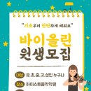 쌍용초등학교 병설유치원 이미지
