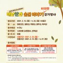 달마실천 이미지