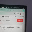 일중산업 | 패스트캠퍼스 환급챌린지 7일차 : 최고민수야 고맙다! 주식 Master Class 강의 후기