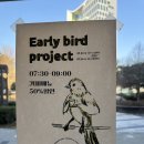 카페오전7시 | 진주 혁신 아침 카페 이너웨이브, 오전 7시30분 오픈｜아이 등원 후 커피 루틴 추천