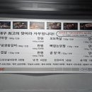대구반야월막창송현점