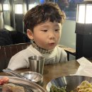 옥계석쇠불고기 이미지