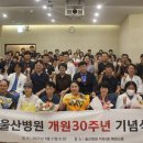 울산병원 이미지