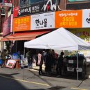 한나몰 연산점 | 부산 코스트코반품샵 한나몰 미남본점 연산점 갔다 왔어요~