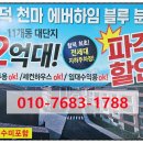 에버블루 이미지