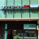 꼬마나무김밥 이미지