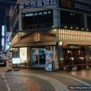 토라 평택역점 이미지