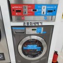 금정세탁소 이미지