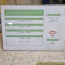 튼튼꾸러기한의원 이미지