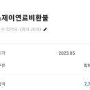 에스제이주유소 이미지