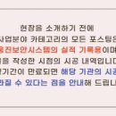 동산보건진료소 이미지