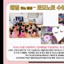 하버드킨더유치원 이미지