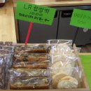 북아현마을 북카페 이미지