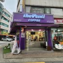 더벤티석촌