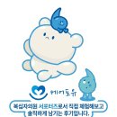 부산의원 | 부산 글루타치온 주사ㅣ 피부 미백부터 숙취 해소까지 -! | 부산복십자의원 방문 후기