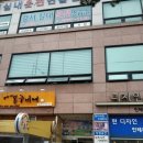 강서면허시험장옆 이미지